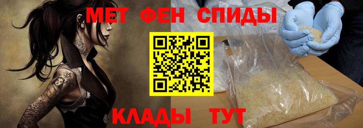 АМФЕТАМИН  Amphetamine  Шебекино  Вход с VPN  АМФЕТАМИН Розовый 