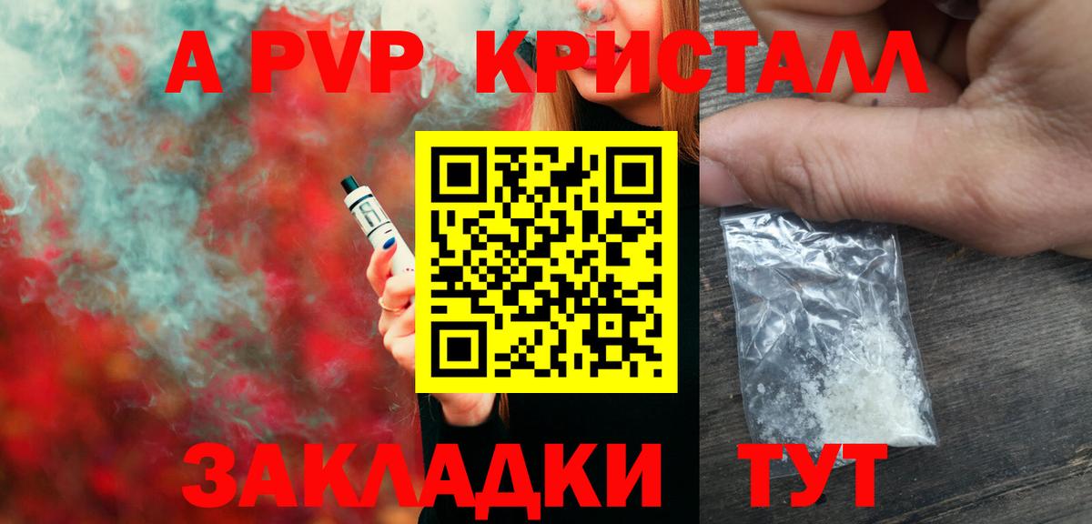 Cocaine  A PVP СК   Меф МЯУ МЯУ   Шебекино  Марихуана  Вход с VPN  ГАШИШ 