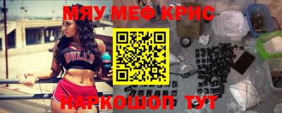 стафф Коммунар