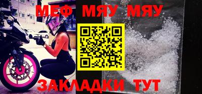 мефедрон Комсомольск-на-Амуре