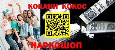 соль курить ск Конаково
