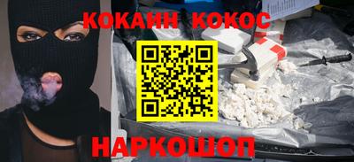 стафф Коммунар
