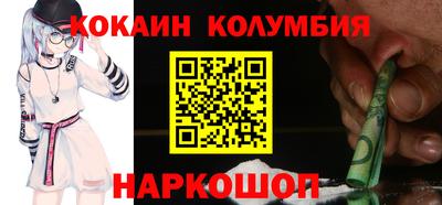соль курить ск Конаково
