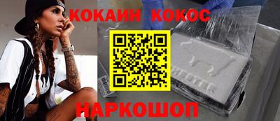 стафф Коммунар