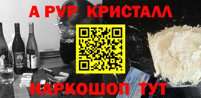 соль курить ск Конаково