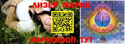 мефедрон Комсомольск-на-Амуре