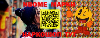 стафф Коммунар