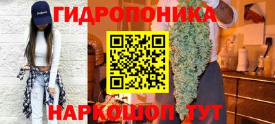 мефедрон Комсомольск-на-Амуре
