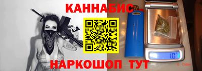 стафф Коммунар