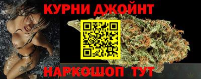 стафф Коммунар