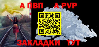 стафф Коммунар