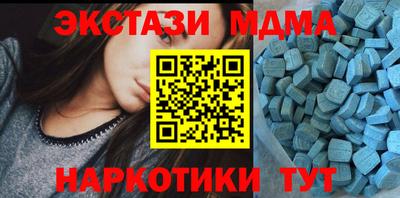 стафф Коммунар