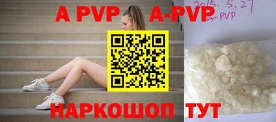 соль курить ск Конаково