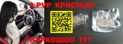 соль курить ск Конаково