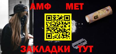 мефедрон Комсомольск-на-Амуре