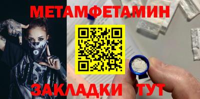 мефедрон Комсомольск-на-Амуре