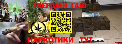 мефедрон Комсомольск-на-Амуре