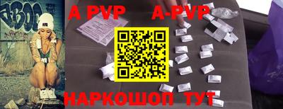 стафф Коммунар