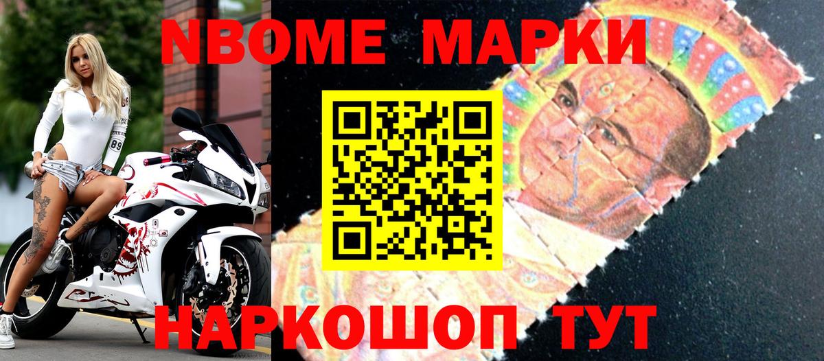 Меф мяу мяу Шебекино