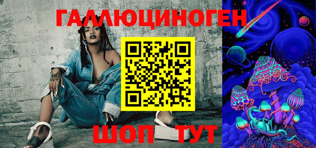 Псилоцибиновые грибы GOLDEN TEACHER Шебекино